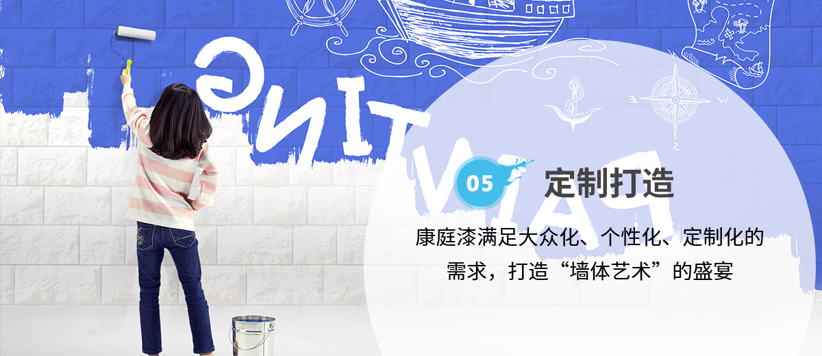 專(zhuān)業(yè)藝術(shù)背景、天花和您一起打造