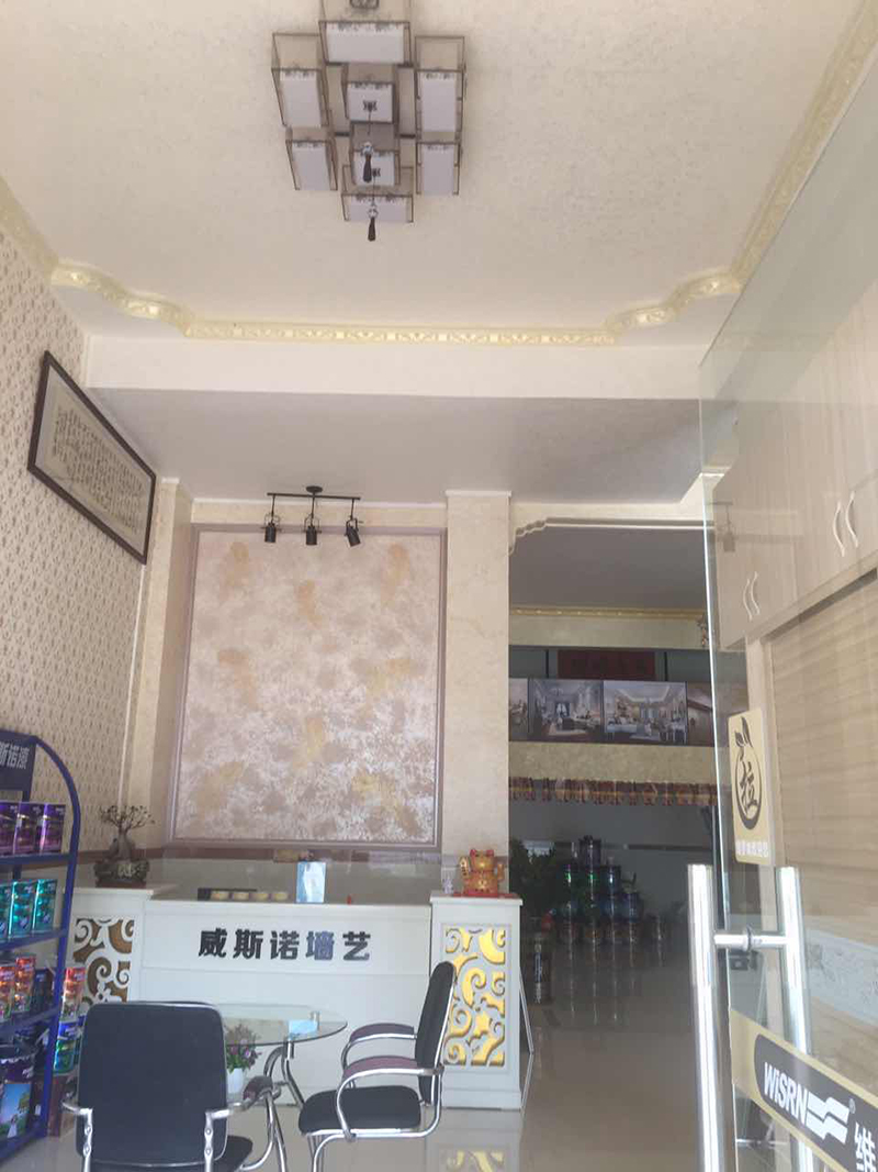 海南陵水專(zhuān)賣(mài)店.jpg
