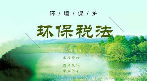 環保稅開征，“油改水”成涂料行業減排降稅的有力路徑
